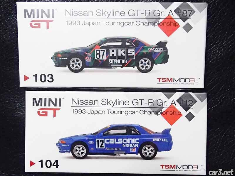MINI GTの1/64R32カルソニックスカイラインGT-RとHKSのグループAカー 