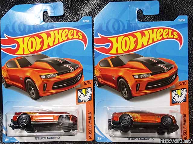 ダブったホットウィール